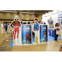 【C3AFA】ジョージアのガンダムコラボ缶に行列！モビルスーツ自販機が会場に 画像