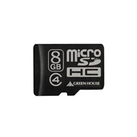 グリーンハウス、防水設計で8GBのmicroSDHCカード 画像