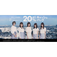 欅坂46、未発表の新曲「10月のプールに飛び込んだ」がCMソングに 画像