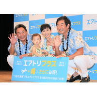 石田純一&理子の次女つむぎちゃんがイベント初登場！東尾修「娘と同じ過ちを犯さないで…」 画像