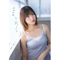 欅坂46・渡邉理佐が“肩出し衣装”で残暑を満喫「いつもと違う私を発見できるかも」 画像
