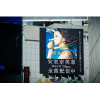 引退から約一年......渋谷センター街が安室奈美恵一色に！ 画像