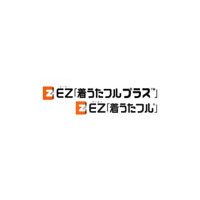 さらに高音質になったKDDI「着うたフルプラス」、25日より提供開始 画像