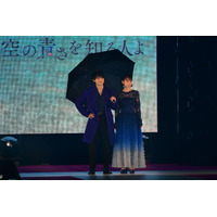 【GirlsAward 2019】吉沢亮＆吉岡里帆が相合傘で登場！『空の青さを知る人よ』SPステージ 画像
