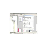 富士ゼロックス、内部統制業務の文書管理を支援するソフトウエアを発売 画像