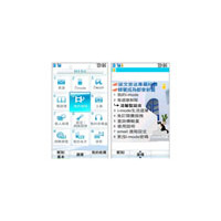 ドコモと富士通、台湾市場向け携帯端末「F905i」を共同開発 画像