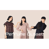 Perfume、ファッションプロジェクトに新作登場！ポップアップショップ開催も 画像