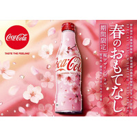 コカ・コーラに桜デザイン！期間限定で販売開始 画像