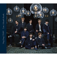 Hey! Say! JUMP、2020年第一弾シングルの全貌明らかに 画像