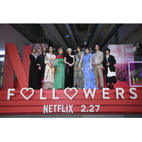 Netflix『FOLLOWERS』ワールドプレミア開催！中谷美紀、池田エライザらドレス姿で登場 画像