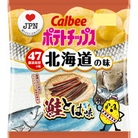 カルビー、“地元ならではの味”ポテチ第3弾発売！ 画像