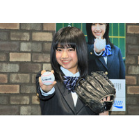 15歳の石井薫子、選抜高校野球大会の応援キャラクター就任！「同世代を全力で応援したい！」 画像