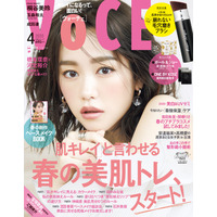 桐谷美玲、理想の30代について語る！春ファッションで『VOCE』登場！ 画像