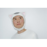 松重豊が猫役に挑戦!?『きょうの猫村さん』ミニドラマ化で主演に決定 画像