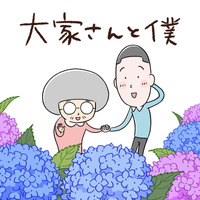 カラテカ・矢部太郎『大家さんと僕』をNHKがアニメ化！3月2日から5夜連続放送 画像