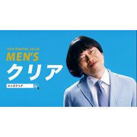 宮迫博之、CMに登場！なんと蛍原に変身する姿も!? 画像