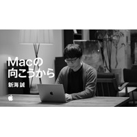 新海誠監督、Appleのウェブ動画に登場！創作哲学や作品の製作舞台裏明かす 画像