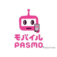 Android端末でPASMO…「モバイルPASMO」のスタートは3月18日10時から 画像