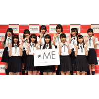 ≠ME、最新曲「君と僕の歌」MV公開！指原Pも絶賛「みんな、いい顔してる～」 画像