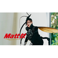 Matt、まさかの「蚊」役！なんとワンコまでMatt化 画像