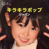 福原遥、キュートな5歳時の写真を公開！ 画像