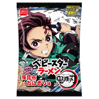 「鬼滅の刃」炭治郎の大好物「梅昆布おにぎり」味のベビースターが登場 画像