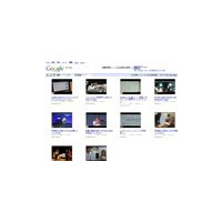 Googleビデオ日本語ベータ版が公開に 画像