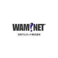 日本ワムネット、ファイル共有「GigaCC」に誤送信・漏洩防止できる「上長承認機能」を追加 画像