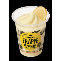 ファミマ、3種のレモン使用した「レモネードフラッペ 」新発売 画像