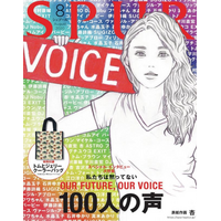 杏、『SPUR』表紙に女性イラスト書き下ろし！「娘が大きくなったら、こんな感じかな」 画像