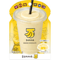 チロルチョコ＆sonna bananaコラボ！「そんなバナナパウチ」セブンイレブンで発売 画像