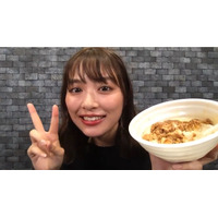 内田理央がYouTubeデビュー！初回は夕飯食べながらラフに生配信！ 画像