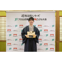 藤井棋聖、本日18歳の誕生日！クオリティ高すぎバースデーケーキ贈呈 画像