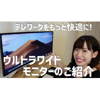 【はるなのテレワーク環境構築】作業エリアを広く快適に使うには？ 画像