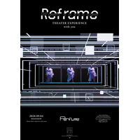 Perfumeのライブ「Reframe2019」が映画化！2週間限定で劇場公開 画像