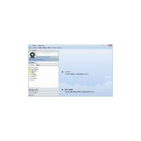 最新版「Skype 4.0 for Windows」が公開 〜 フルスクリーンでのビデオ通話を実現 画像