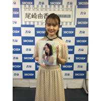 尾崎由香、2nd写真集発売記念イベント登場！出来栄えは「105点。大満足の写真集」 画像