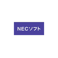 NECソフトとメトロ、セキュリティ分野で協業 〜 Endpoint Securityの技術協力 画像