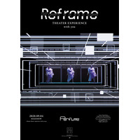 Perfume音楽ライブ映画『Reframe THEATER EXPERIENCE with you』、副音声上演決定！ 画像