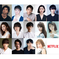 Netflixオリジナルドラマ『今際の国のアリス』に仲里依紗、三吉彩花、村上虹郎ら出演決定！ 画像