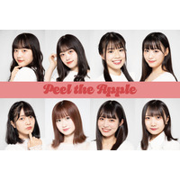 アイドルユニット・Peel the Apple、『TIF』でお披露目決定！ 画像