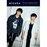 綾野剛＆星野源の“バディ”グラビアも！ドラマ『MIU404』公式メモリアルブック発売 画像