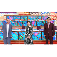 土屋太鳳がクイズ番組で優勝狙う！『THE違和感』出演決定 画像