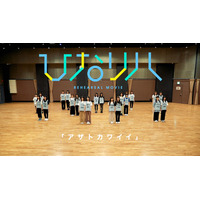 日向坂46、ダンスリハーサル動画が100万回再生突破 画像