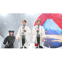 KinKi Kids、架空のキャラ「デュオ本兄弟」に扮して演歌熱唱！ 画像