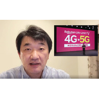 楽天モバイルが低価格の5Gサービス！世界初のスマホも投入 画像