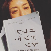 高岡早紀、深夜に勉強するおねむな姿が「美しい」と好評 画像