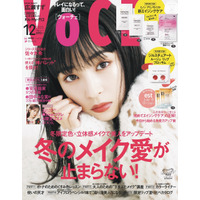 ピュアか、ダークか……広瀬すず、1年ぶりの『VOCE』表紙でギャップ見せる！ 画像