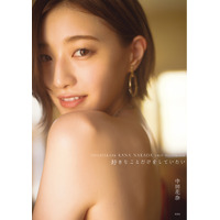 乃木坂46・中田花奈、1st写真集がオリコン週間BOOKランキング1位獲得 画像