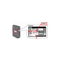 NEC製のIP電話対応ADSLモデムで不具合発生 〜 連続使用で発着信不可に 画像